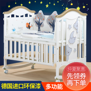bebivita婴儿床实木欧式多功能白色宝宝床摇篮床新生儿床带蚊帐婴儿床
