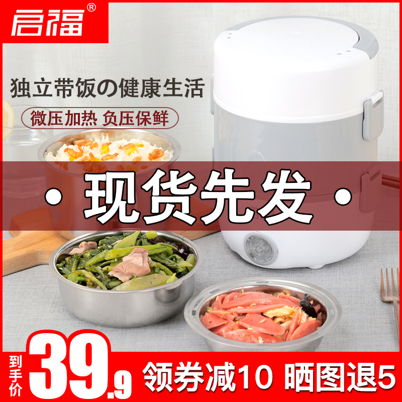 共540 件便携式煮饭神器相关商品