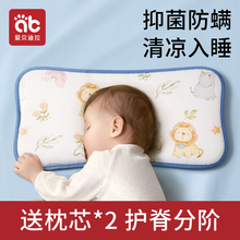 云片枕婴儿枕头宝宝0到6个月以上