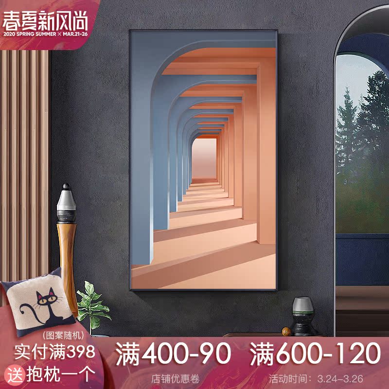 北欧玄关装饰画过道走廊空间艺术挂画长竖版粉色建筑壁画莫兰迪色