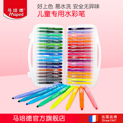 优惠折扣活动双十一购物狂欢节马培德旗舰店