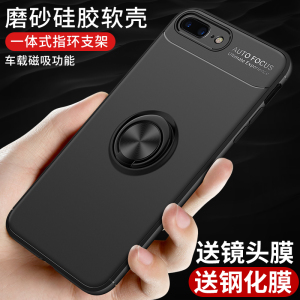 苹果7手机壳iPhone7Plus套iPhone8硅胶8plus磨砂软超薄女潮男款七手机壳