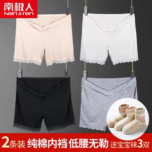 孕妇安全裤夏防走光夏季怀孕期托腹低腰打底裤短裤大码夏装薄款孕妇安全裤