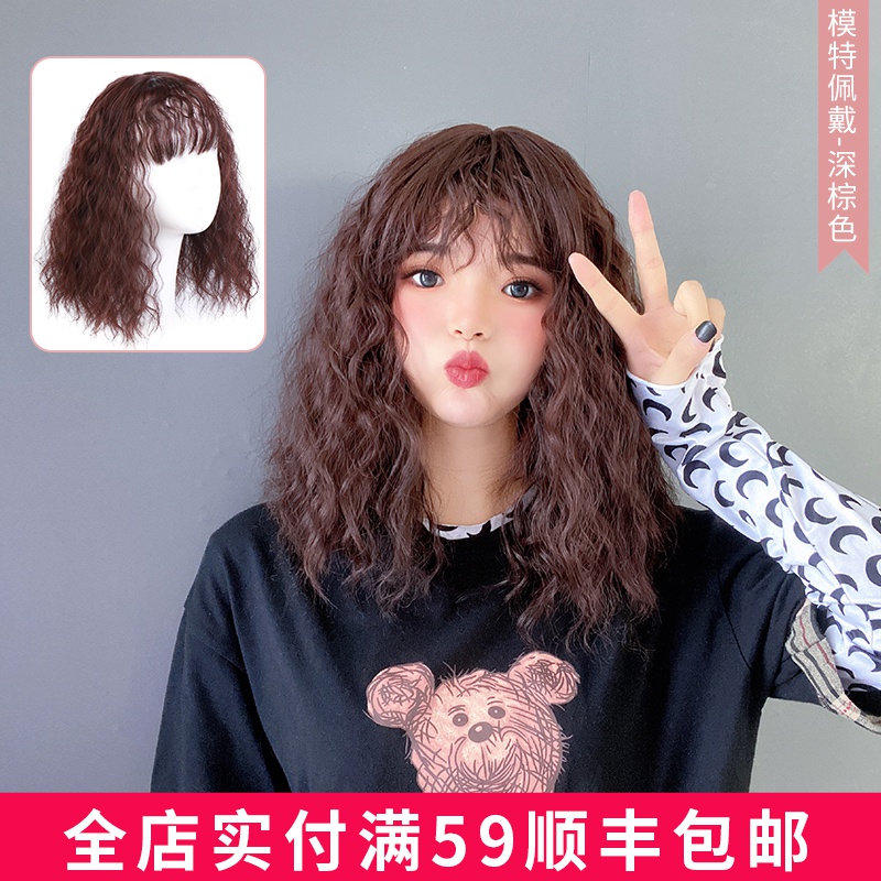 玉米烫假发女短发中长发蓬松羊毛泡面卷发片自然韩国网红短卷发