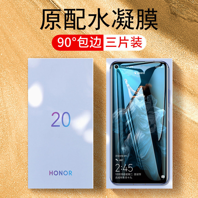 华为荣耀20和20pro区别_51管家pro_华为t8100恢复出厂