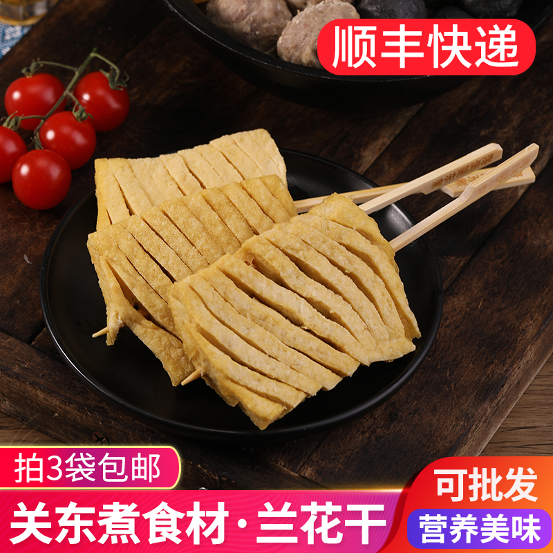 共1628 件豆腐串串相关商品