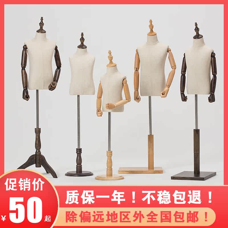 儿童模特道具半身小孩高档服装全身展示架童装店橱窗小童模特架子