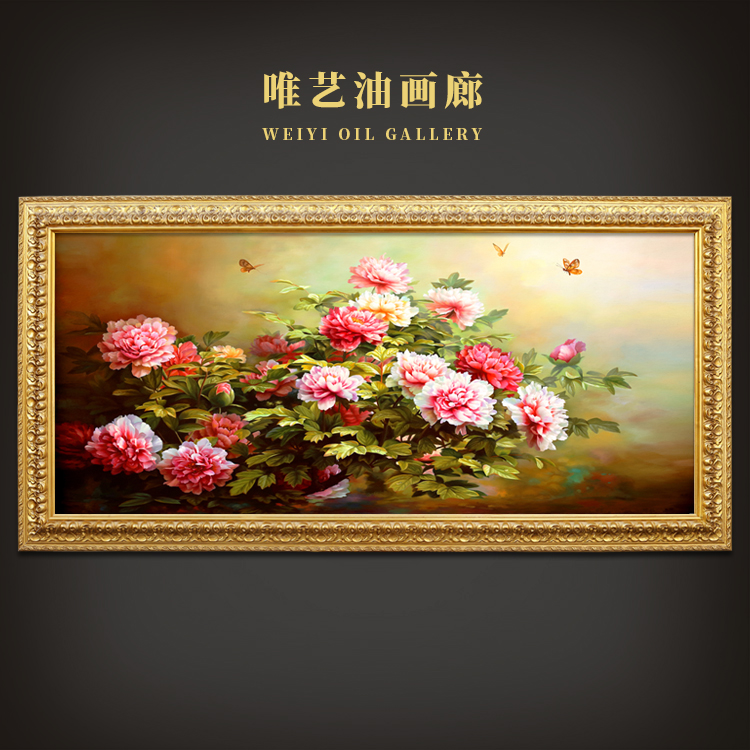 新中式花开富贵牡丹花卉手绘油画美式客厅沙发背景装饰画欧式挂画
