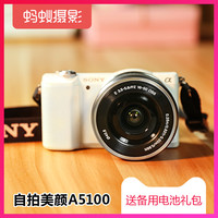 索尼微单\/Sony A7R A7R2 A7S A7 A7M2 A510