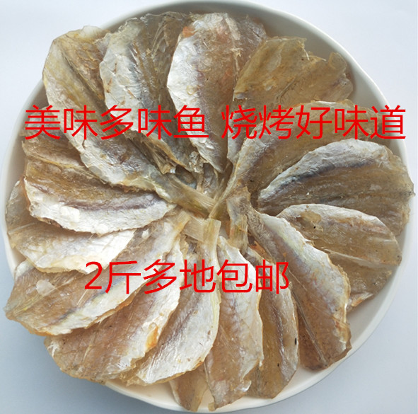 烧烤多味鱼开心鱼干金丝鱼黄花鱼片烤鱼片烧烤食材金线鱼片500克