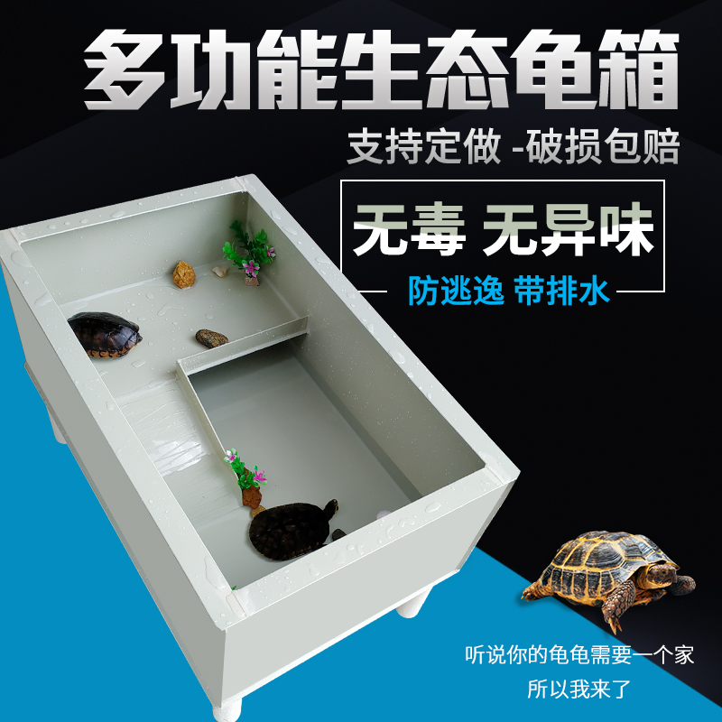 乌龟繁殖缸设计|乌龟繁殖缸价格|乌龟繁殖缸教学|布置