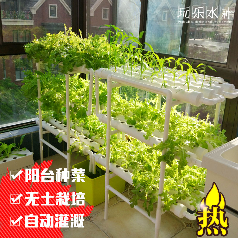 无土栽培设备阳台种菜神器无土栽培蔬菜水培水耕种植架管道种菜机