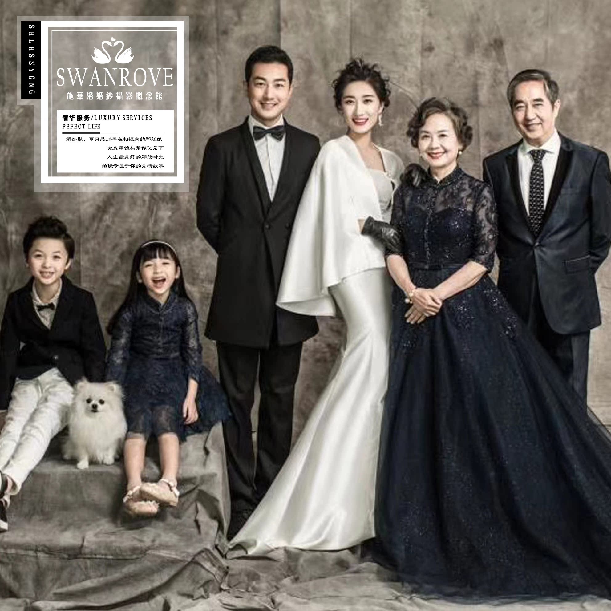 深圳全家福摄影亲子照拍摄父母婚纱照纪念照民国风旗袍古装艺术照