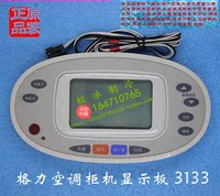 柜机操作面板显示板器-FR-72L\/N触摸屏操作面