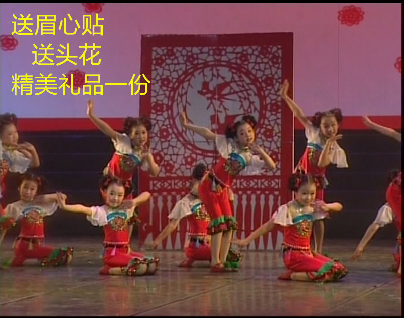 六一儿童秧歌舞演出服幼儿男女手绢舞蹈服民族中国娃娃喜庆表演服