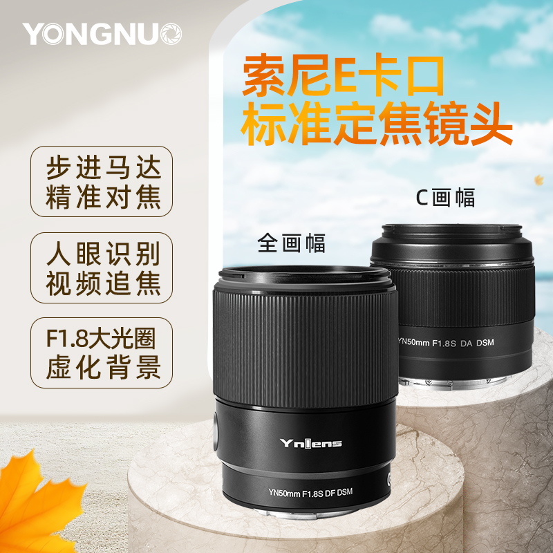 ŵE50mm F1.8ͷʵ678Ԫ