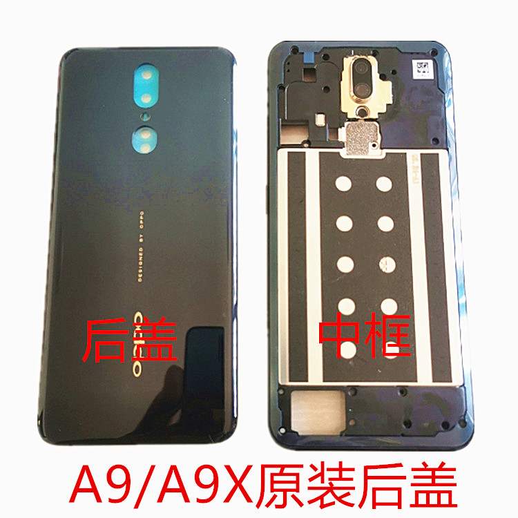 共15484 件oppo9手机屏相关商品