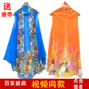 百变围巾披肩魔术丝巾女多功能无袖雪纺衫多用纱巾夏季防晒沙滩巾披肩丝巾