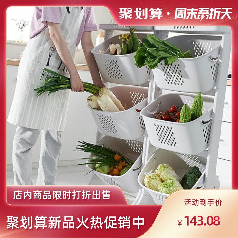 收菜筐批发|收菜筐教学|收菜筐德国|尺寸 - 淘宝海外