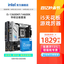 Комплект Intel CPU ASUS