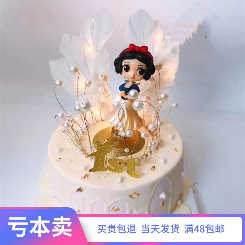 白雪公主蛋糕装饰摆件爱莎烘焙贝尔艾莎佩琪生日蛋糕美人鱼