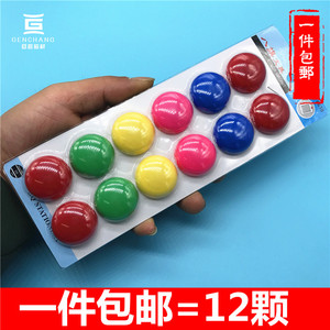 吸铁石教学黑板磁性圆形小磁铁