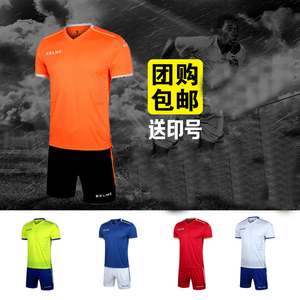 卡尔美儿童短袖足球服套装选什么牌子好 同款