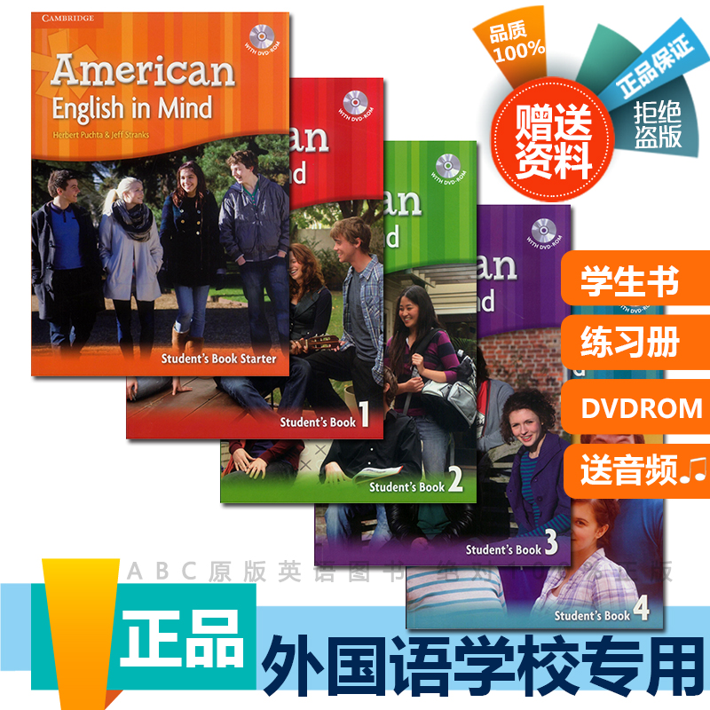 剑桥4下载 剑桥4技巧 剑桥4推荐 分类 淘宝海外