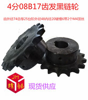 08B管道台阶-阶链条4分链轮齿轮链轮B型意思链轮中图纸hx上什么链轮标注图片