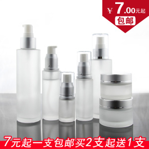 化妆品分装瓶 玻璃喷雾瓶 补水 香水喷瓶按压瓶乳液瓶面霜瓶 空瓶喷雾瓶