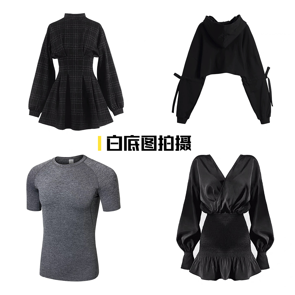 淘宝服装白底图拍摄3d立体镂空静物假模摄影产品拍照平铺挂拍