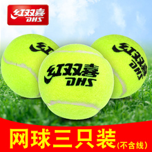 Тренер для одиночного тенниса Red Shuanghi