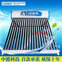 铝塑管 太阳能管 热水器热水管 联塑牌铝塑复合