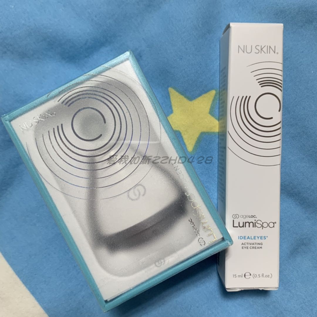 美国如新lumispa眼部导头 洗脸仪洁面仪专用眼霜 lumi眼部新品