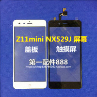 NX549J-T XL39H触摸努比亚Z11屏幕总成Z11