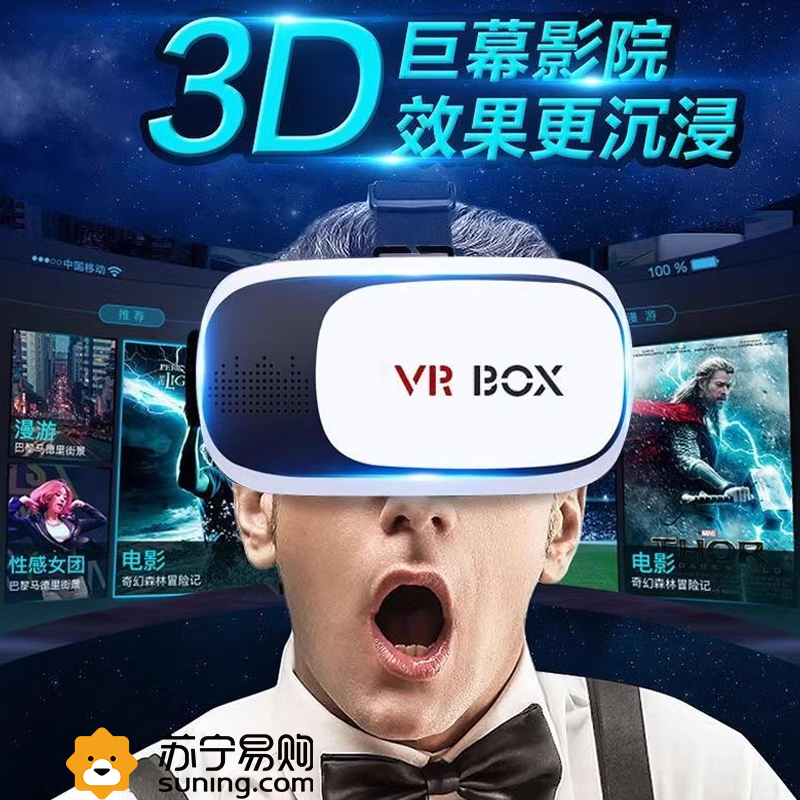 VR۾ʵ3DֻϷrv۾4dһͷarƻ׿ֻרԹȸֱԼmrͥvrϷ2139ʵ15.91Ԫ