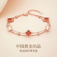 Китайский золотой и драгоценный серебряный браслет из четырехлистника для девочек 520 подарков для подруги в 2024 году 1693