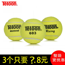 Teloon Тренировочный теннис