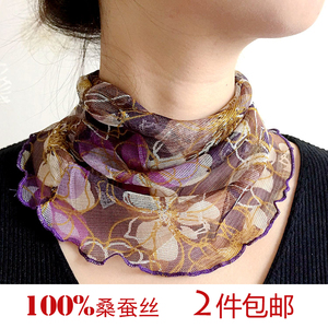 网眼桑蚕丝真丝丝巾围脖假领子套头脖套网眼围巾春秋防晒护颈椎女丝巾