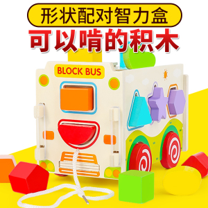婴儿童积木6-12个月男女宝宝益智力玩具一0-1-2-3周岁早教可啃咬益智玩具