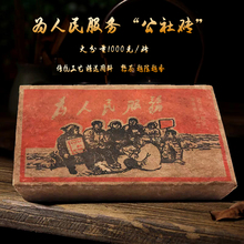 76 - летнее издание Юньнаньского старого сорта чая Пуэр