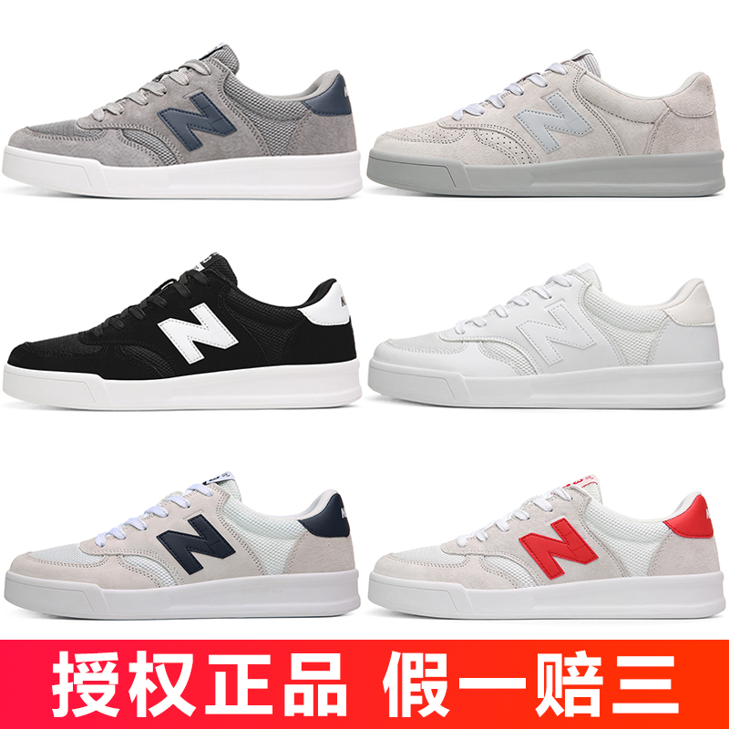 newbalance运动鞋品牌|newbalance运动鞋排名|new运动