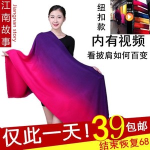 秋冬加厚纽扣百变围巾披肩两用韩版多功能女带扣子渐变保暖围巾潮围巾