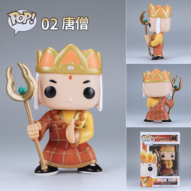 包邮现货 funko pop 西游记 唐僧 手办模型玩偶摆件玩具祖国版