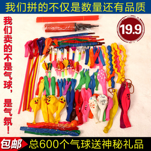 多款异形气球批发免邮儿童气球宝宝智力玩具动物汽球卡通带打气筒气球