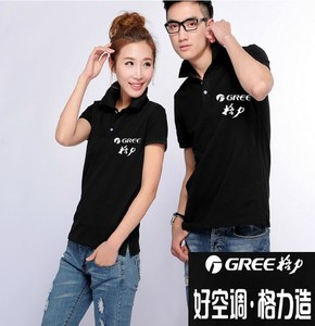 定制苏宁海尔格力空调电器选什么牌子好 同款