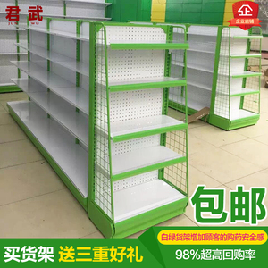 深圳超市货架批发药店货架加厚单面双面洞洞板母婴店便利店展示架超市货架
