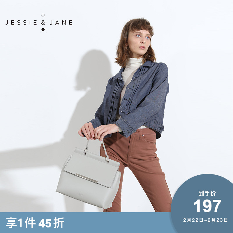 jessie&jane女包人气新款时尚2482金属条手提包单肩斜挎包通勤包