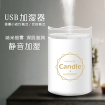 usb加湿器迷你宿舍车载小型办公室桌面便携式喷雾净化空气清新器
