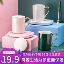可恒温加热杯垫暖暖杯55度创意个性潮流北欧马克杯陶瓷情侣杯家用